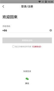 八斗体育  v2.0.1