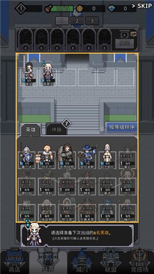 神王城堡 免谷歌版截图3