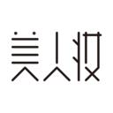 美人妆安卓版