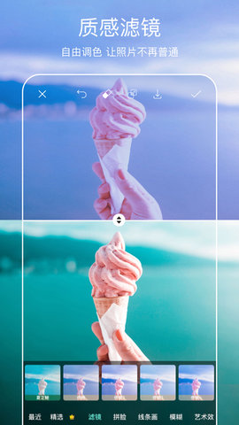 picsart美易正版免费 v24.1.1