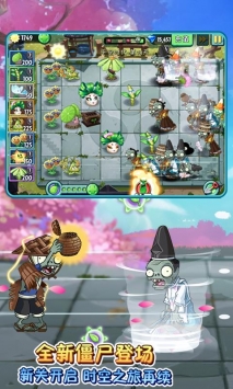植物大战僵尸2全植物 v3.2.5