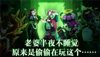 卓越者联盟 v1.0.48