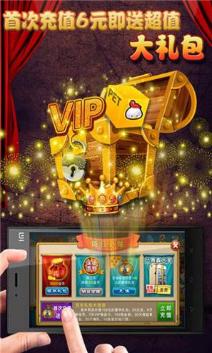 星辰血流成河最新版 v2.1.6