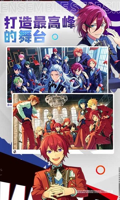 偶像梦幻祭2五周年