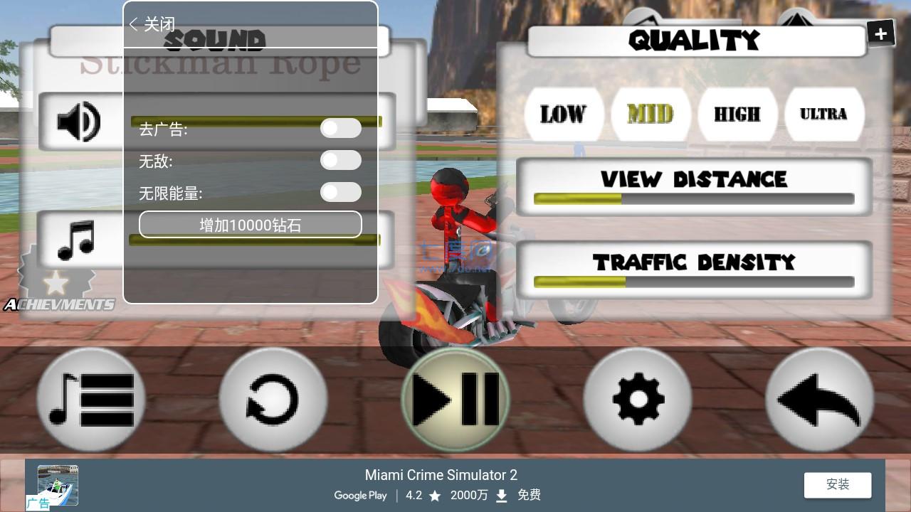 火柴人绳索英雄(内置菜单) v3.9.6