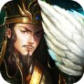 战统三国