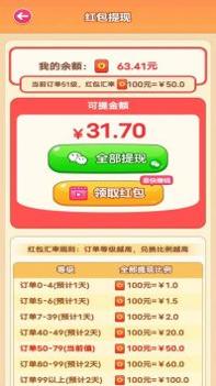 开心动物城 v3.0.5