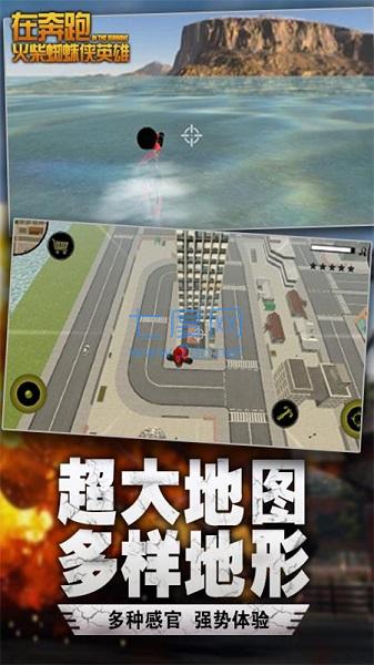 在奔跑999999钻999999金币