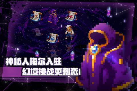 战魂铭人官 v1.1