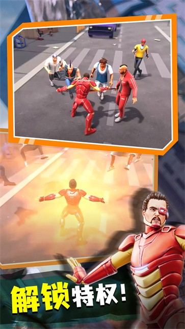 侠义联盟  v1.0.0