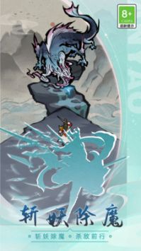 刺客冲冲冲 v3.1.5