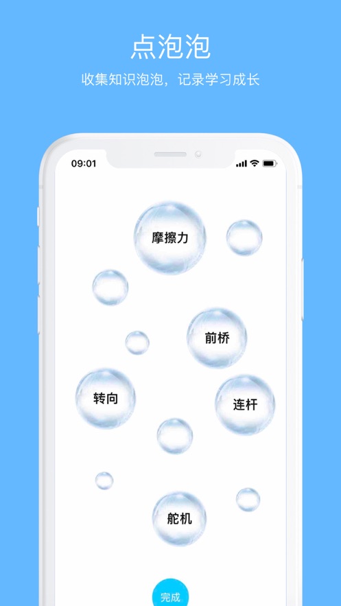 码力工厂App官方版  v4.2.1