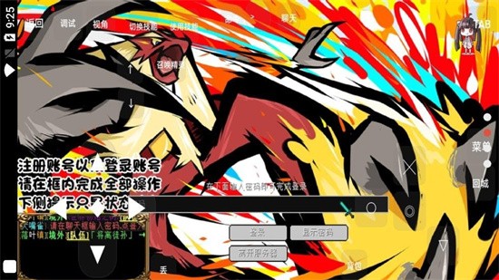 创世神奇宝贝  v1.0