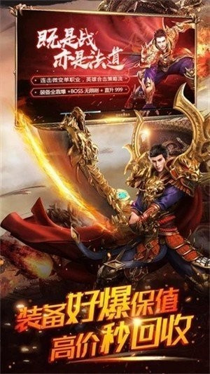 暴走散人传奇 2024-06-25 15:08