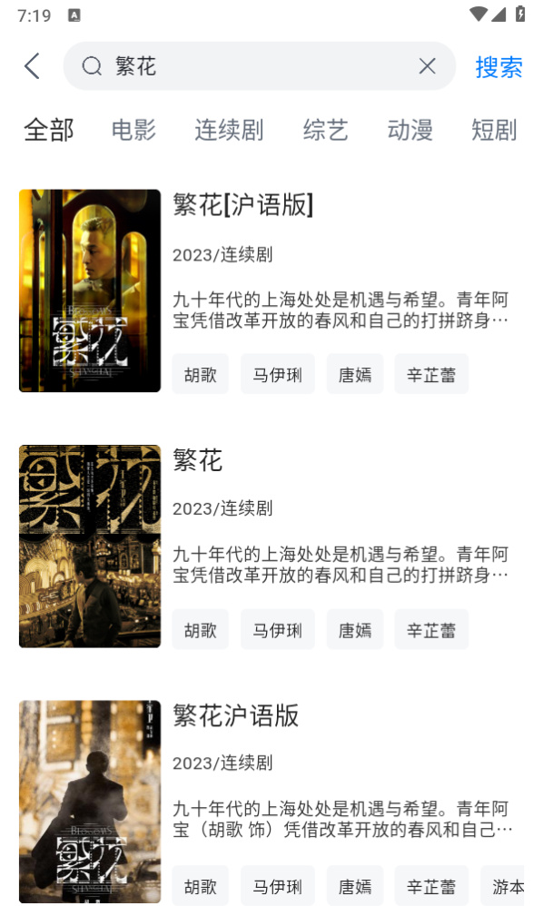雷龙影视