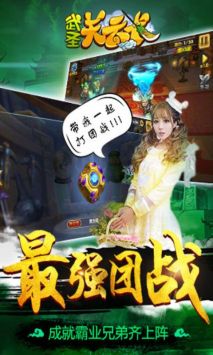 武圣关云长 v3.0.5