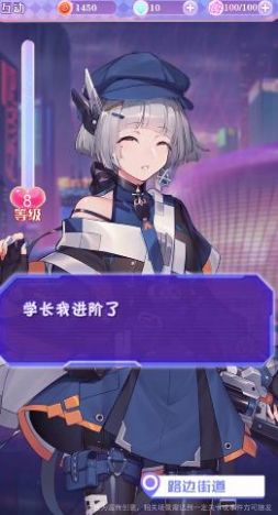 校花养成物语安卓最新完整版  v5.0.4