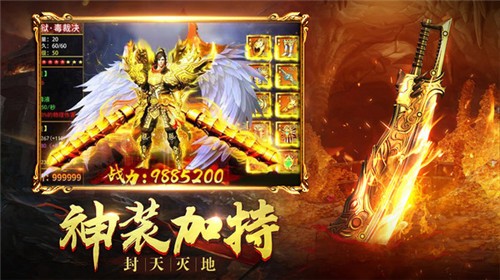 卓越合击传奇 2021-05-19 15:41