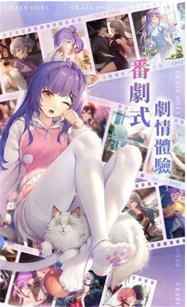奇点时代  v1.1.9