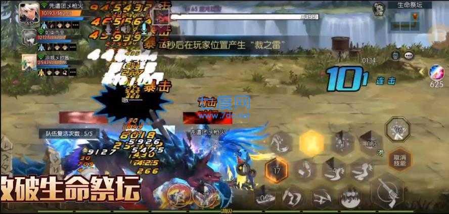 阿拉德之怒公益服发布 v1.39.1