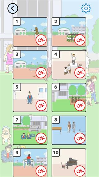 我要翘课官方正版 v3.6.12