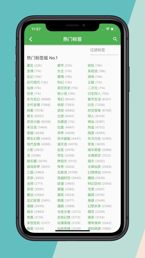 推书君官网版 v1.1.6