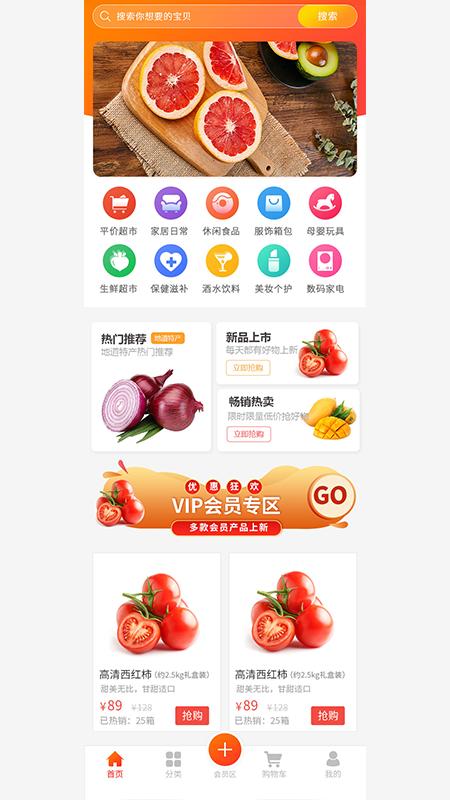 日升轩煜截图1