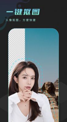 朝露相机 v1.0.1