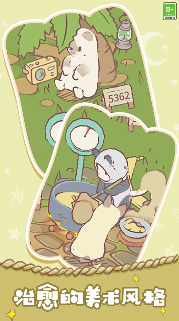 胡闹经营单机版 v1.0.1