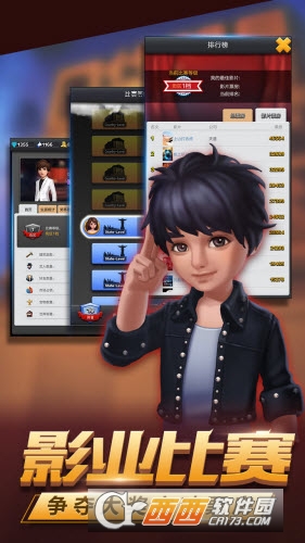 票房大卖王 100018安卓版