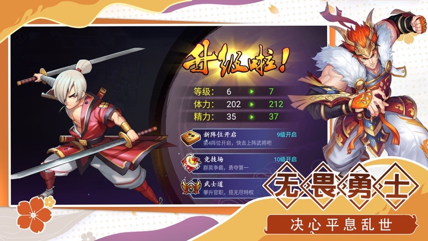 最强魔王手游 2019-12-09 14:50