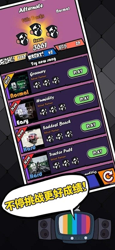 黑色星期五之夜：节奏对战 v3.0.5