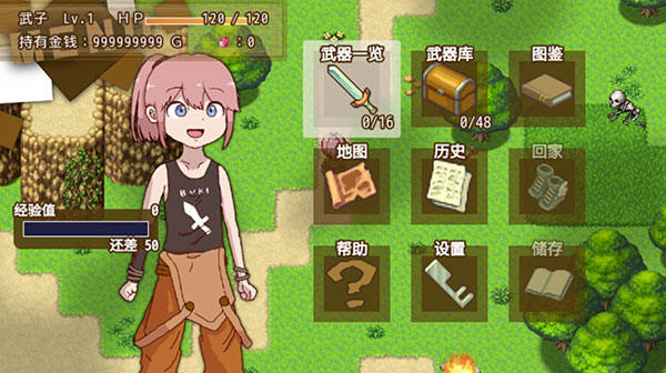 最强武器手机版最新版 v1.2.2