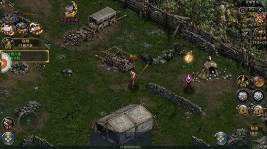 激战红名村手游官网版下载安卓版  v3.5.2