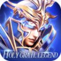 圣杯传奇诸神集结手游官方安卓版