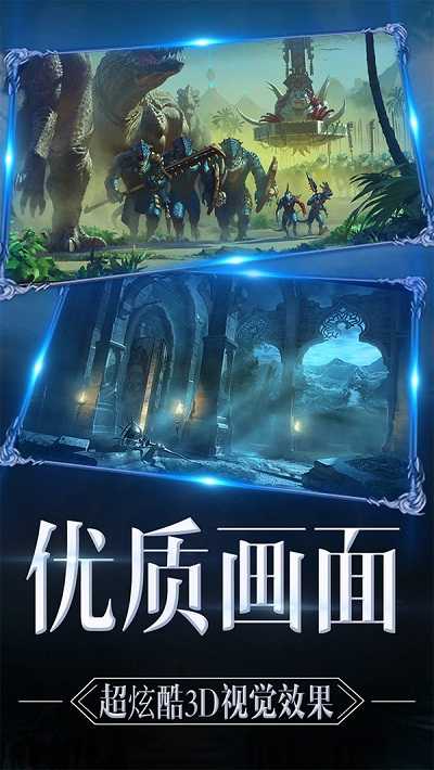 大天使：新大陆红包版