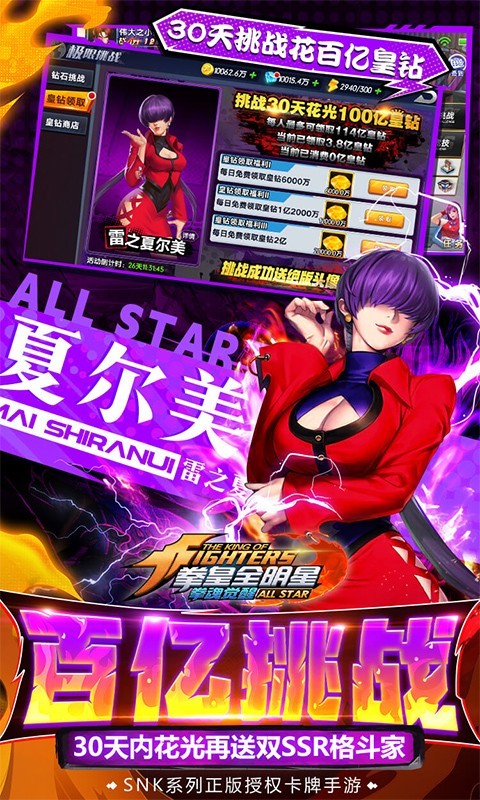 拳魂觉醒正版  v49.8
