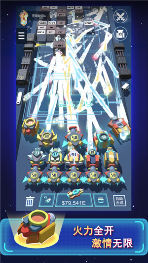 我不是塔防3D解锁版 v4.4.2