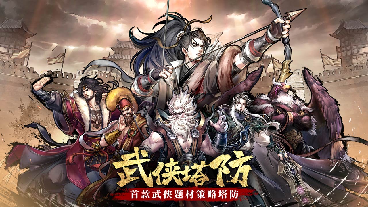 智夺军旗 v1.00.63