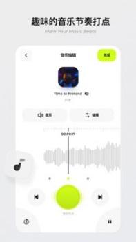 blurrr正版 v3.0.5