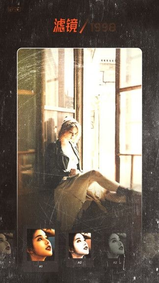1998胶片相机  v2.4