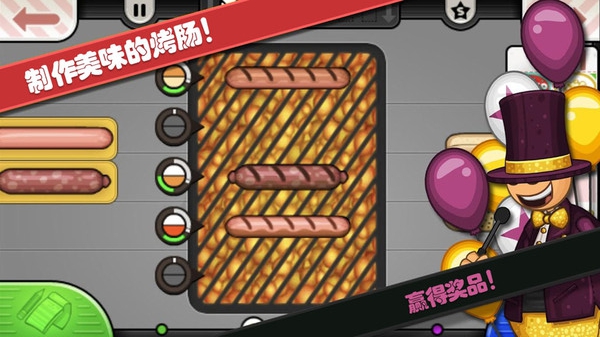 托卡城堡海边野餐 v1.0