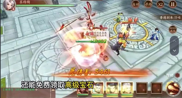 三国诸侯  v1.0.0