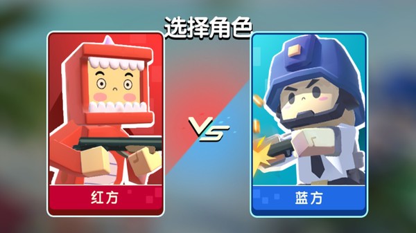 迷你像素枪战免广告 v3.1.9