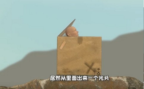 掘地求生  V 1.0