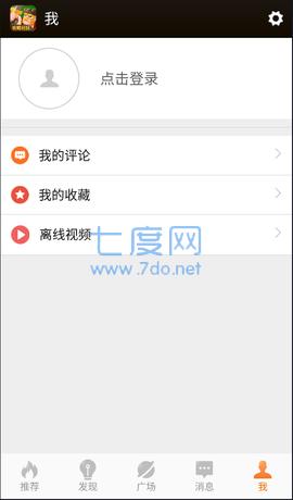 部落冲突阵型复制软件