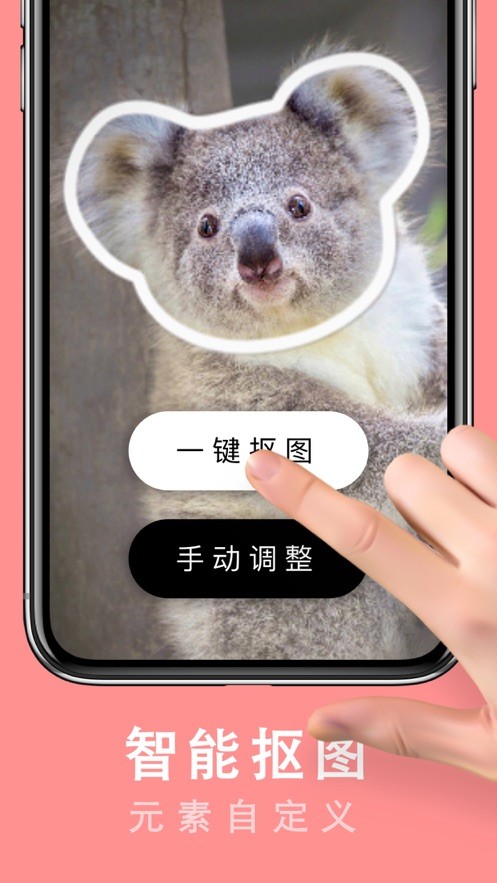 表情大军  V 1.0.5