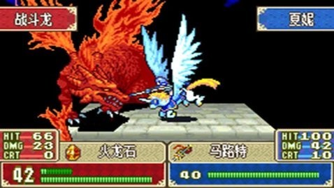 火焰纹章封印之剑gba  v2.0