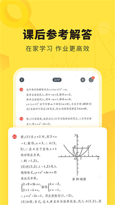快对 v6.2.0