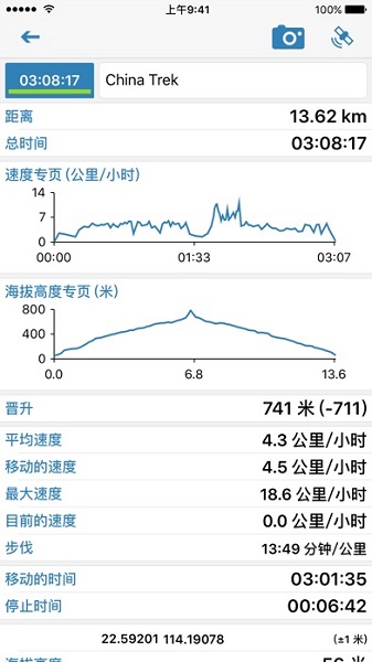 gaia gps(盖亚全球定位系统) 版本:gps免费版(盖亚全球定位系统)